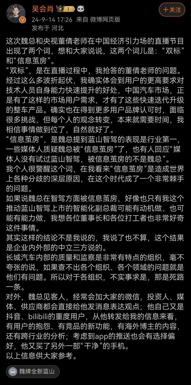 光；比亚迪全资控股腾势；小米回应SU7冒烟事故long8唯一网站新能源早报：理想纯电SUV曝(图4)